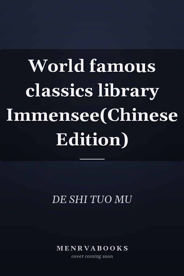 World famous classics library Immensee(Chinese Edition)