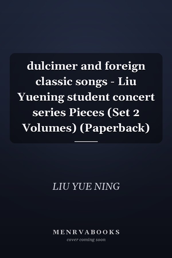 dulcimer and foreign classic songs - Liu Yuening student concert series Pieces (Set 2 Volumes) (Paperback)