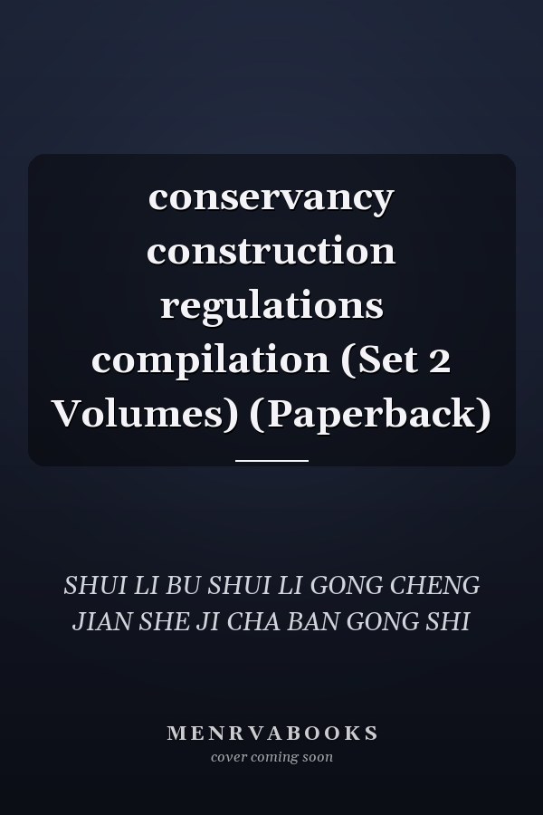 conservancy construction regulations compilation (Set 2 Volumes) (Paperback)