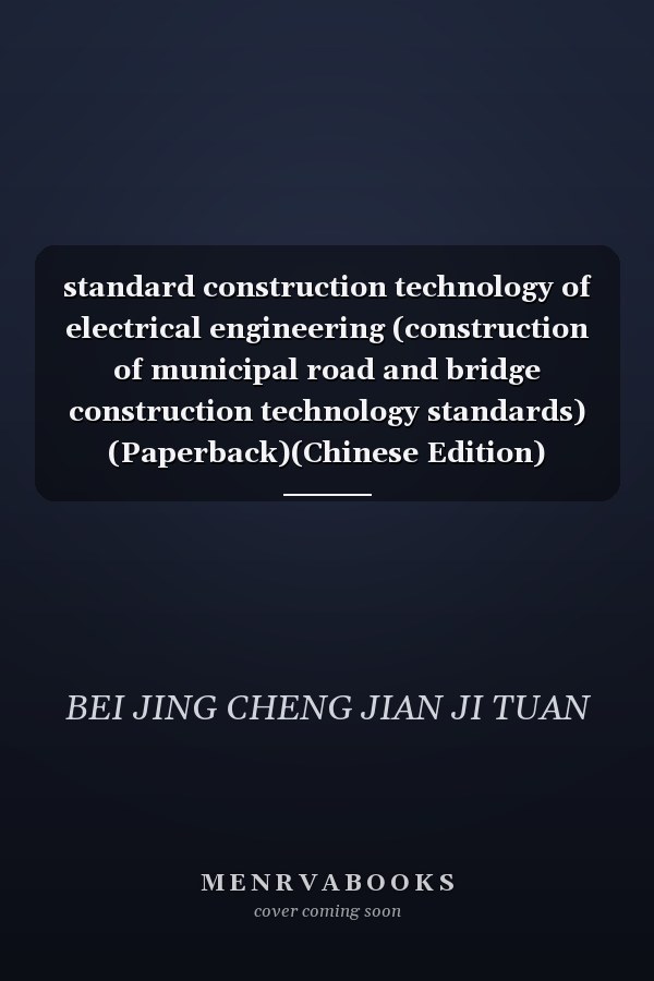 standard construction technology of electrical engineering (construction of municipal road and bridge construction technology standards) (Paperback)(Chinese Edition)