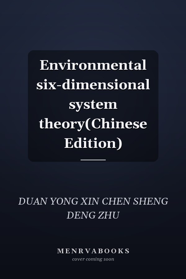 Environmental six-dimensional system theory(Chinese Edition)