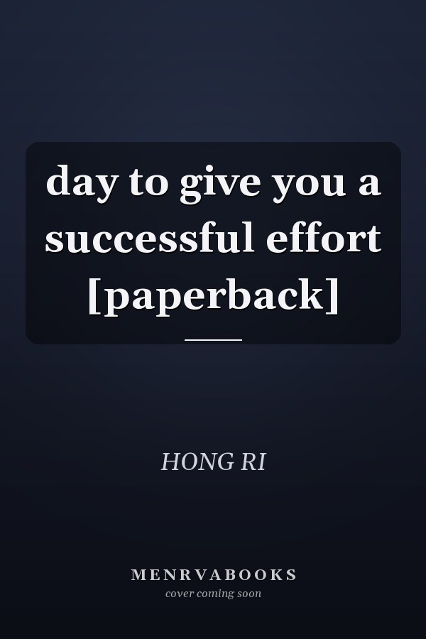 day to give you a successful effort [paperback]