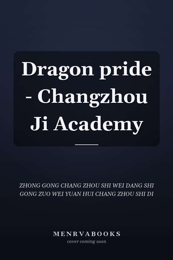 Dragon pride - Changzhou Ji Academy