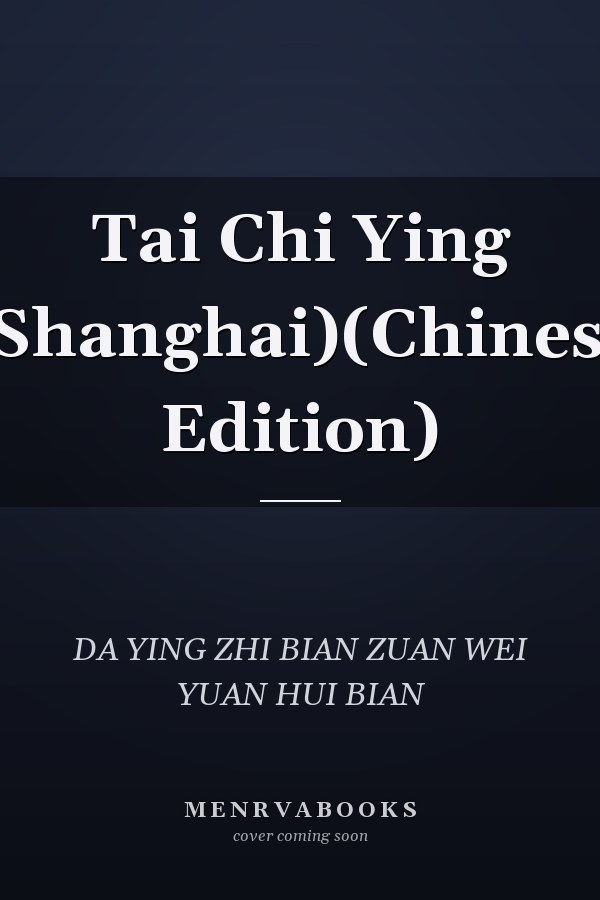 Tai Chi Ying (Shanghai)(Chinese Edition)