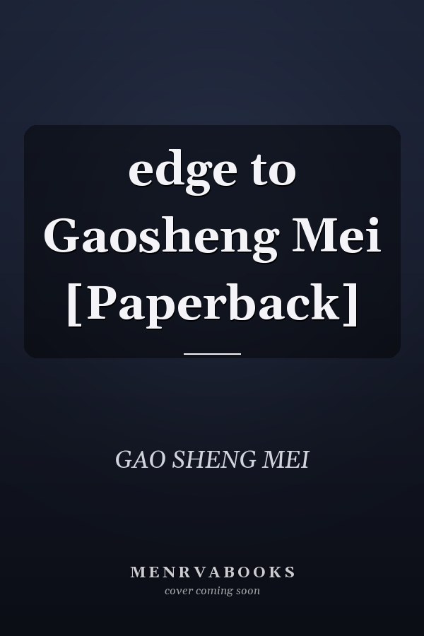 edge to Gaosheng Mei [Paperback]