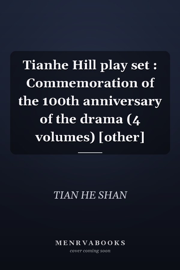 Tianhe Hill play set : Commemoration of the 100th anniversary of the drama (4 volumes) [other]