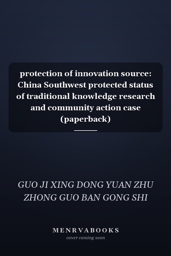 protection of innovation source: China Southwest protected status of traditional knowledge research and community action case (paperback)
