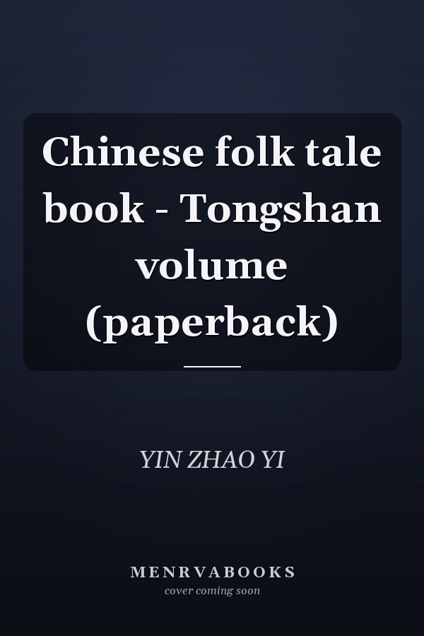 Chinese folk tale book - Tongshan volume (paperback)