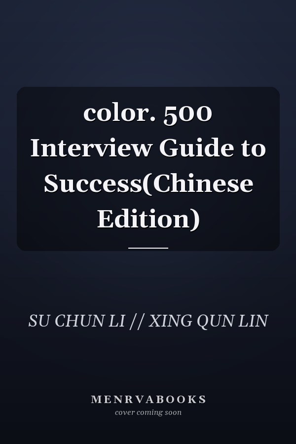 color. 500 Interview Guide to Success(Chinese Edition)