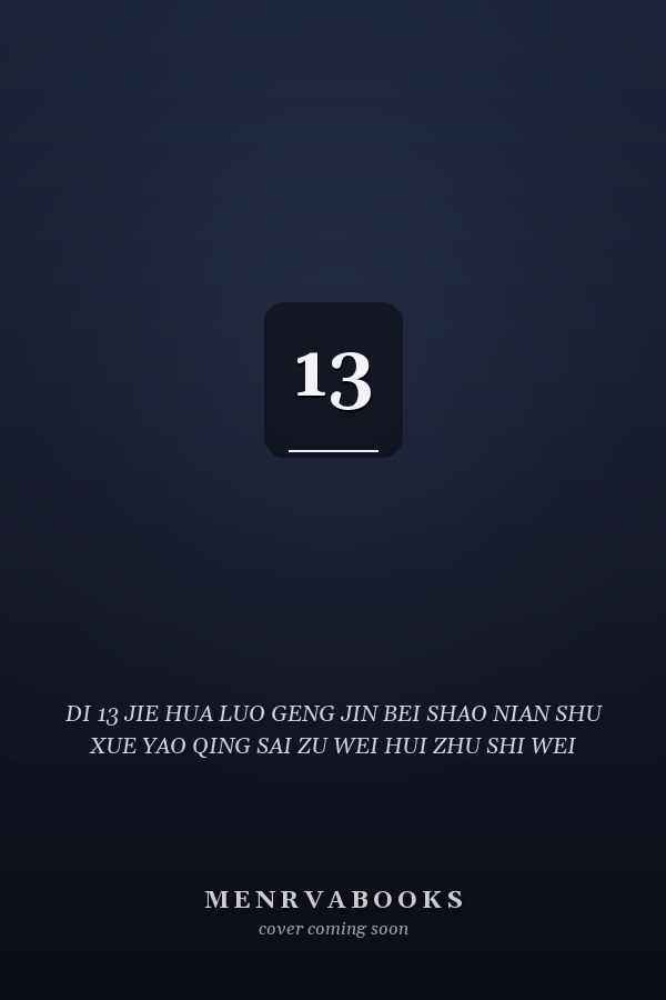 13