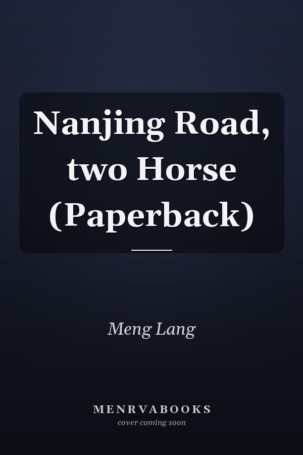 Nanjing Road, two Horse (Paperback)