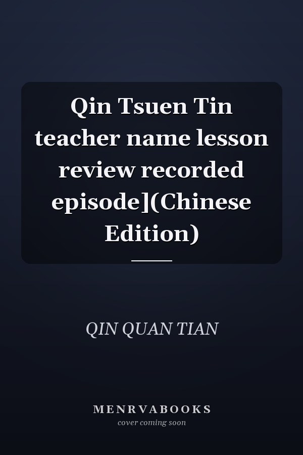 Qin Tsuen Tin teacher name lesson review recorded episode](Chinese Edition)