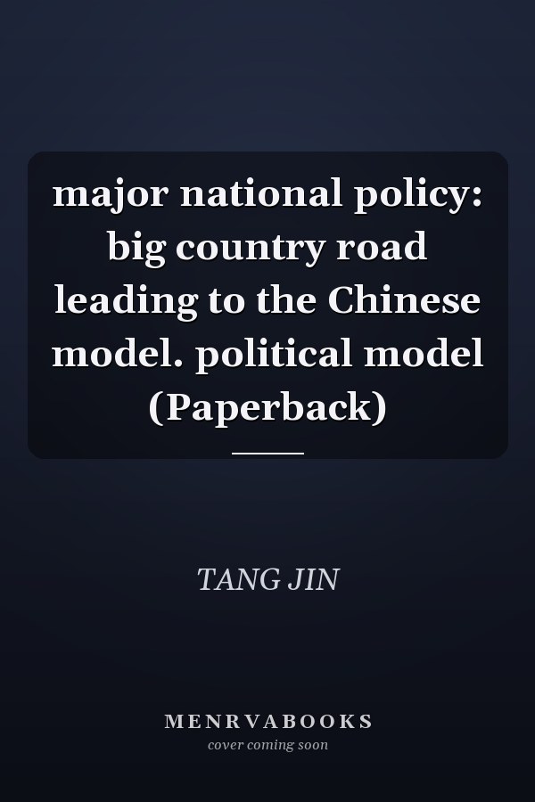 major national policy: big country road leading to the Chinese model. political model (Paperback)