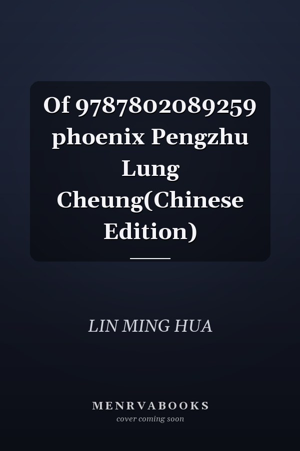 Of 9787802089259 phoenix Pengzhu Lung Cheung(Chinese Edition)