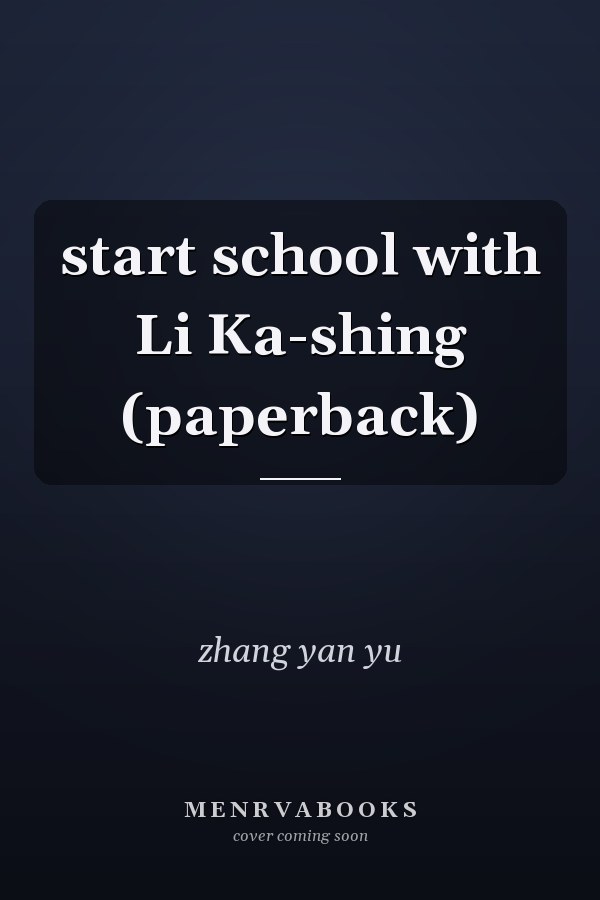 start school with Li Ka-shing (paperback)