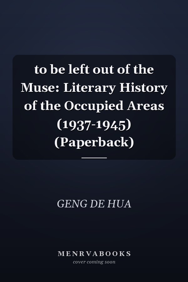 to be left out of the Muse: Literary History of the Occupied Areas (1937-1945) (Paperback)