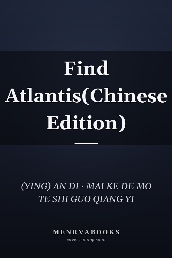 Find Atlantis(Chinese Edition)