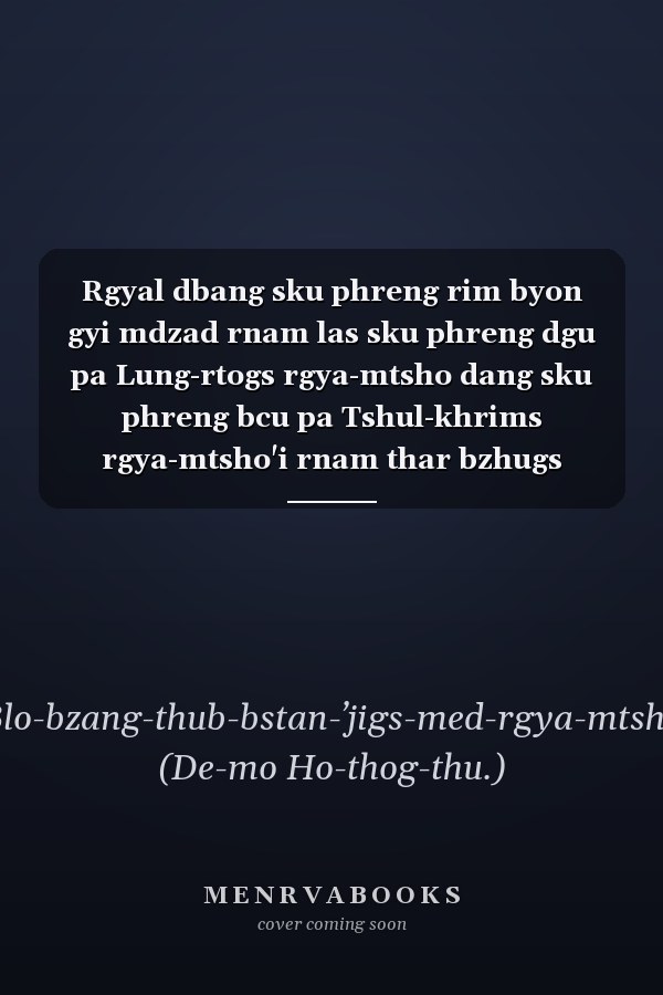 Rgyal dbang sku phreng rim byon gyi mdzad rnam las sku phreng dgu pa Lung-rtogs rgya-mtsho dang sku phreng bcu pa Tshul-khrims rgya-mtsho'i rnam thar bzhugs