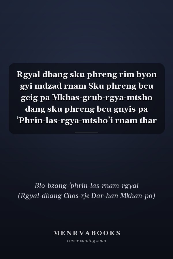 Rgyal dbang sku phreng rim byon gyi mdzad rnam Sku phreng bcu gcig pa Mkhas-grub-rgya-mtsho dang sku phreng bcu gnyis pa ʼPhrin-las-rgya-mtshoʼi rnam thar
