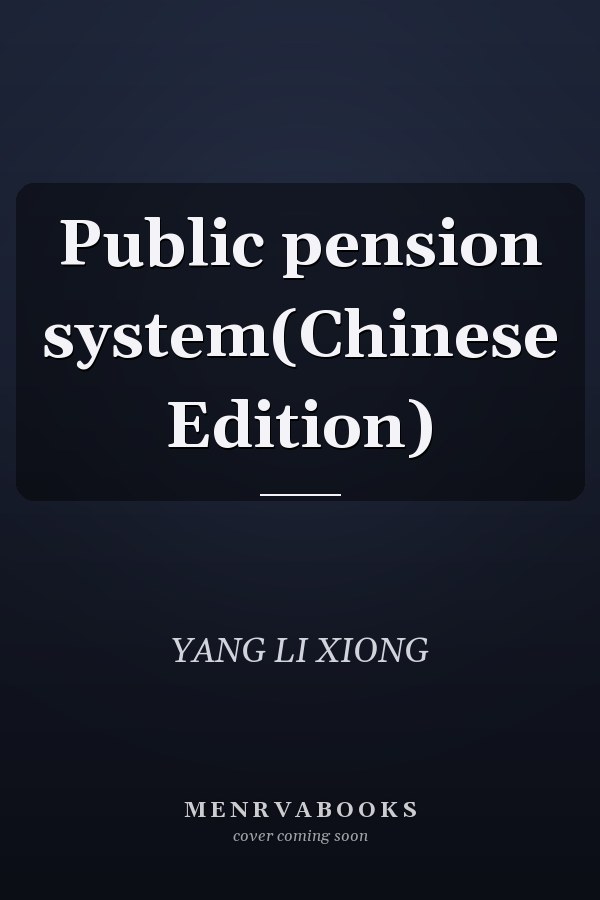 Public pension system(Chinese Edition)
