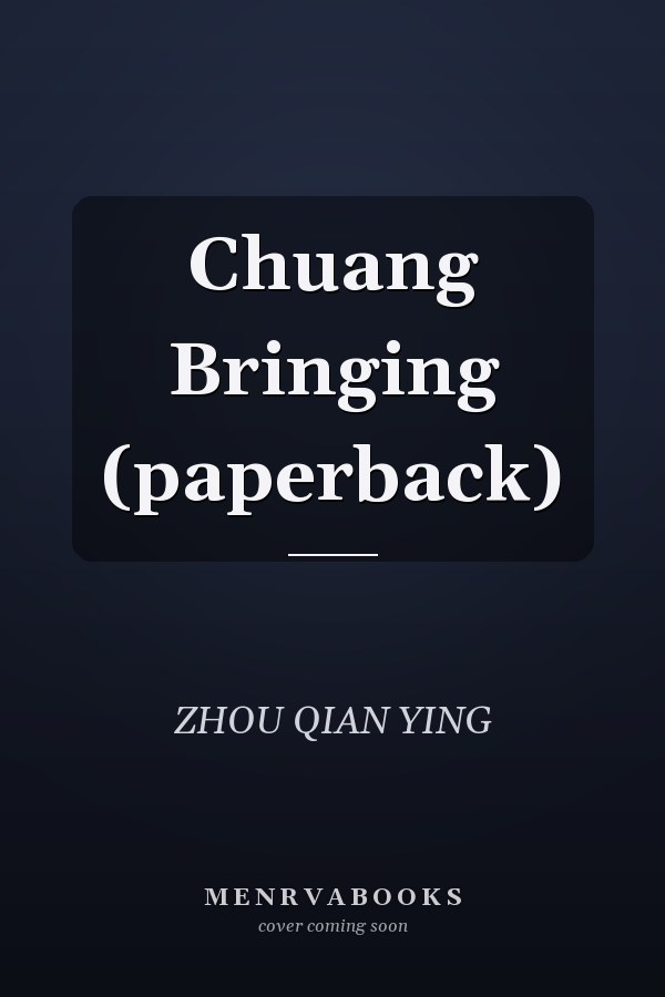 Chuang Bringing (paperback)
