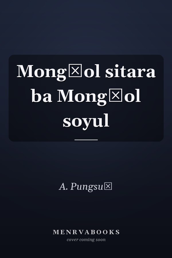 Mongġol sitara ba Mongġol soyul