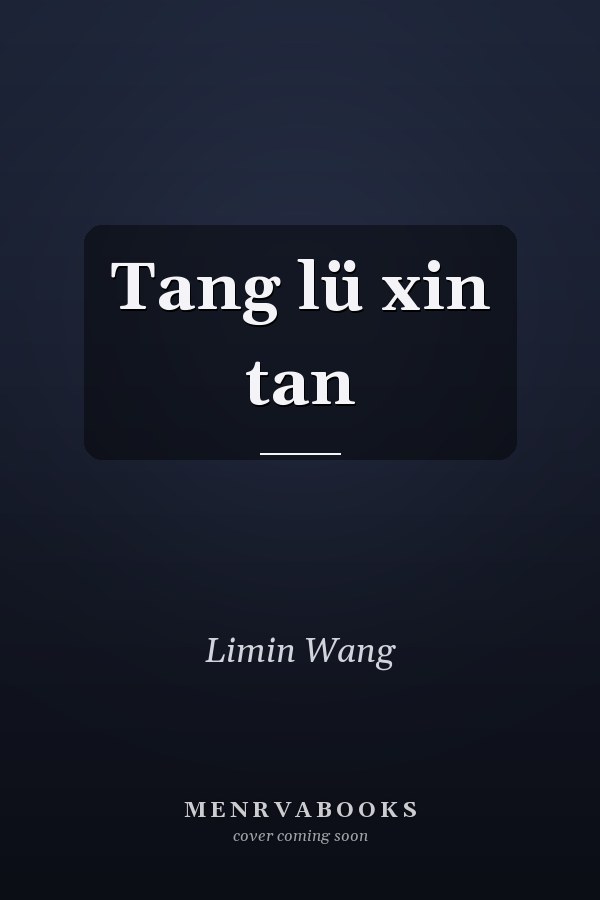 Tang lü xin tan