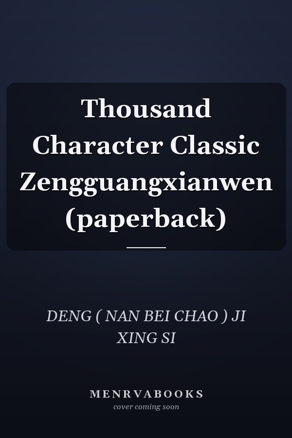 Thousand Character Classic Zengguangxianwen (paperback)
