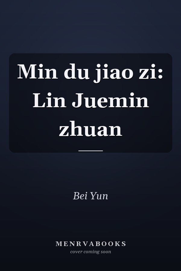 Min du jiao zi: Lin Juemin zhuan