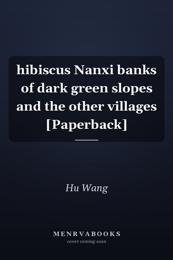 hibiscus Nanxi banks of dark green slopes and the other villages [Paperback]