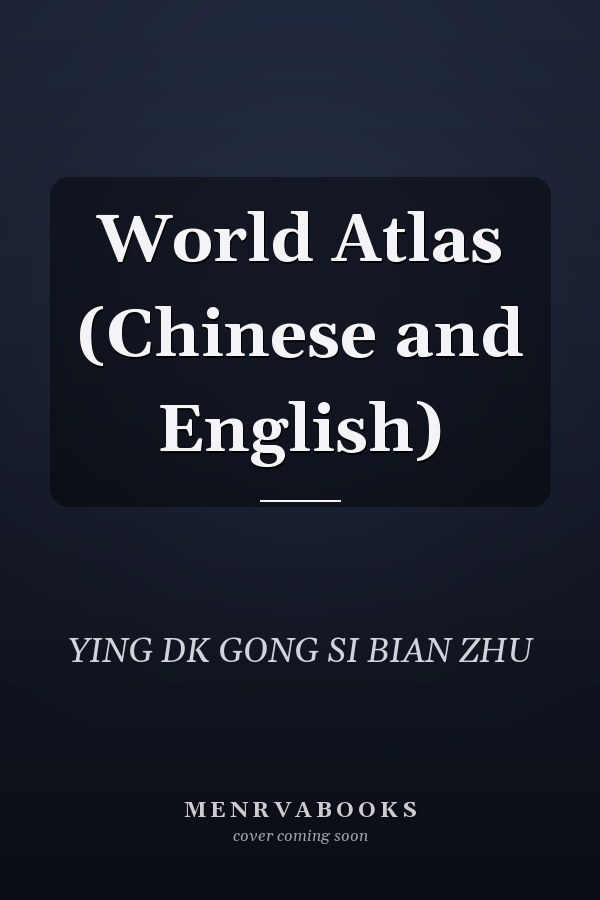 World Atlas (Chinese and English)