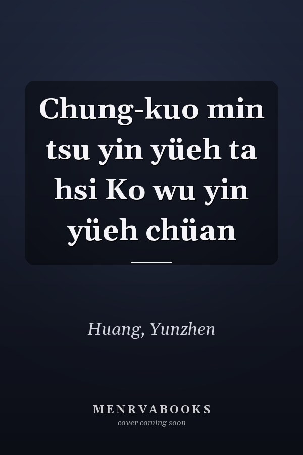 Chung-kuo min tsu yin yüeh ta hsi Ko wu yin yüeh chüan