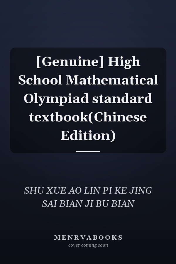 [Genuine] High School Mathematical Olympiad standard textbook(Chinese Edition)