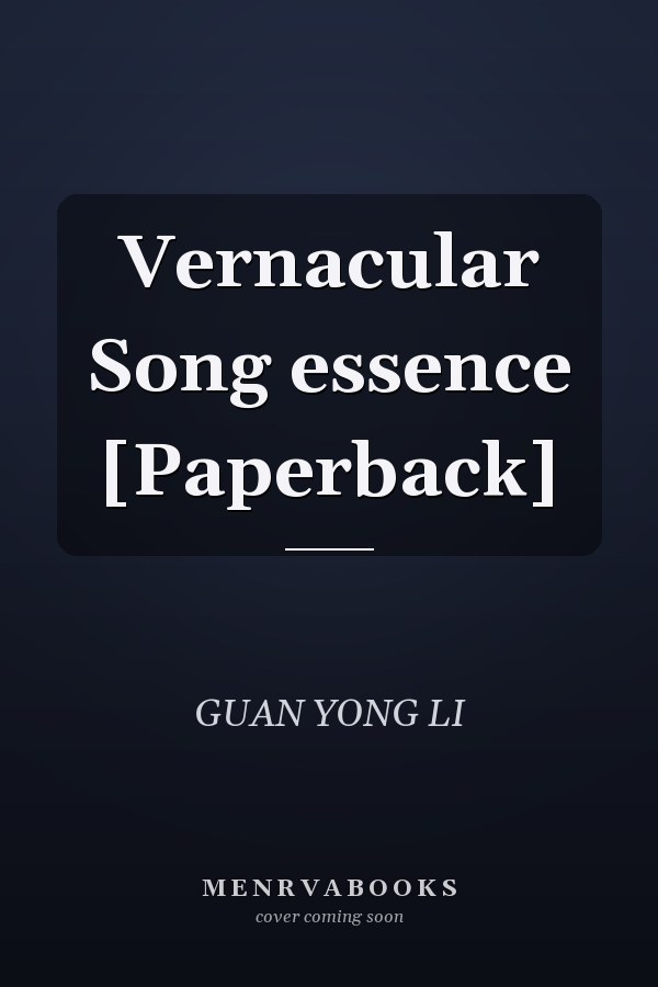Vernacular Song essence [Paperback]
