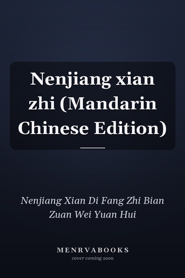 Nenjiang xian zhi (Mandarin Chinese Edition)