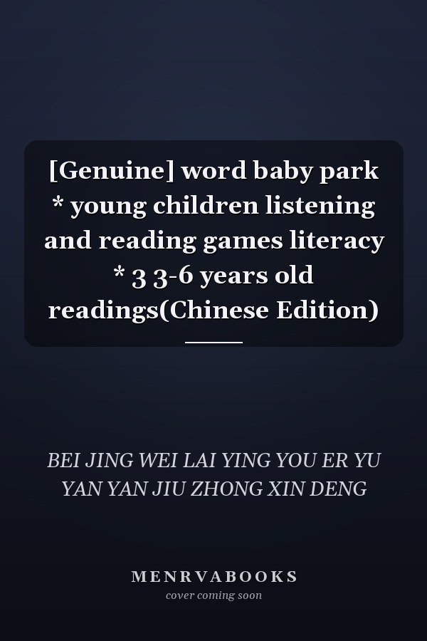 [Genuine] word baby park * young children listening and reading games literacy * 3 3-6 years old readings(Chinese Edition)