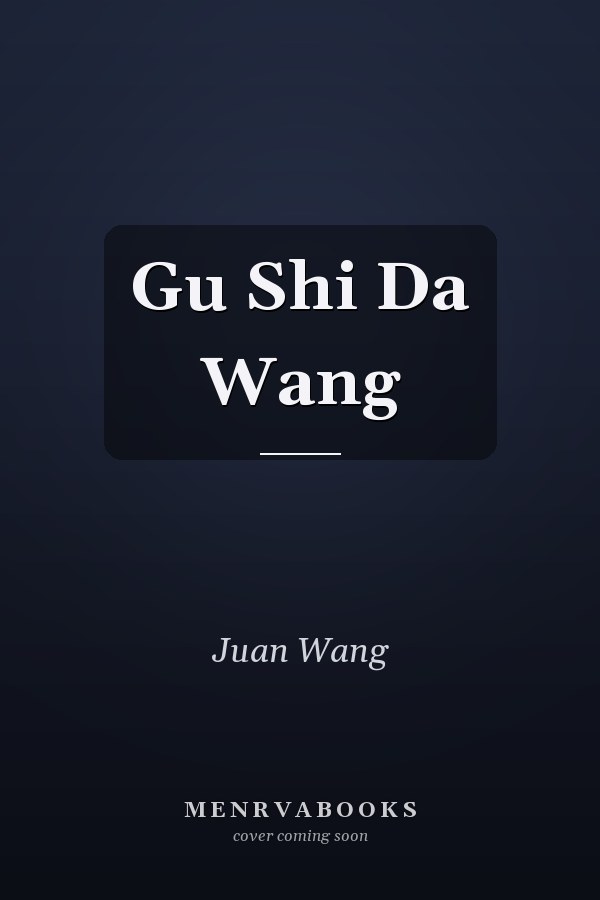 Gu Shi Da Wang