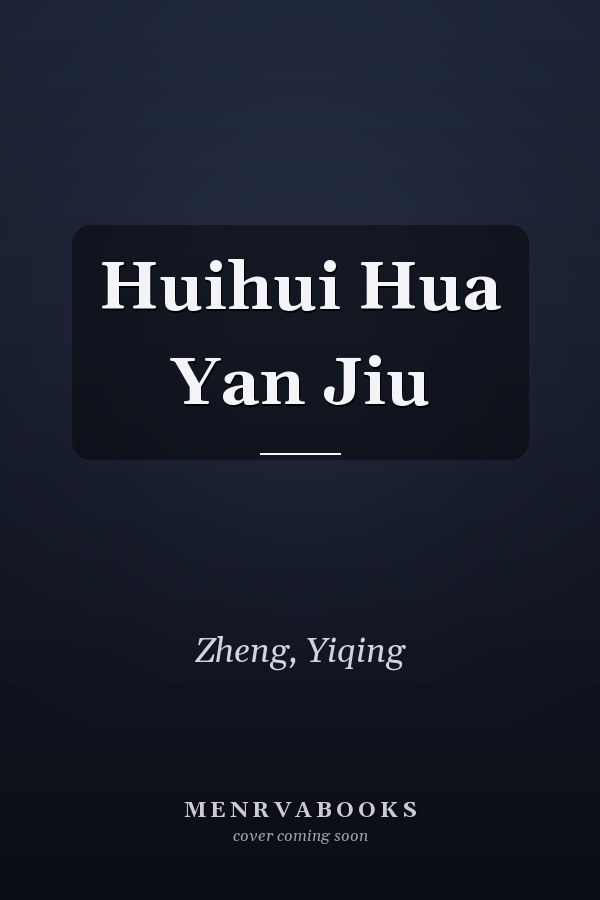 Huihui Hua Yan Jiu