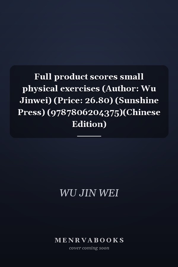 Full product scores small physical exercises (Author: Wu Jinwei) (Price: 26.80) (Sunshine Press) (9787806204375)(Chinese Edition)