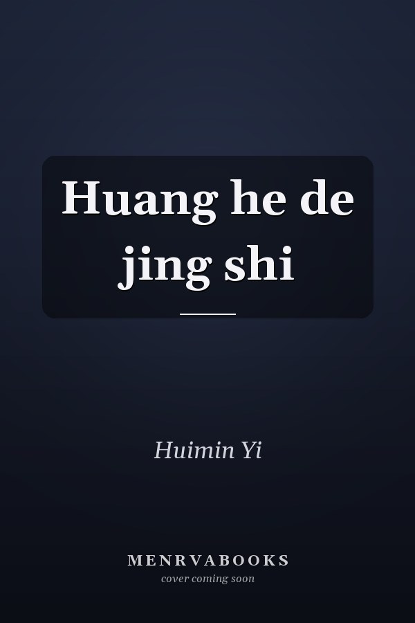Huang he de jing shi