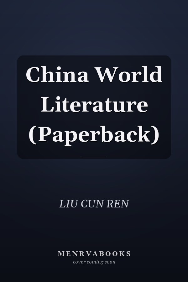 China World Literature (Paperback)