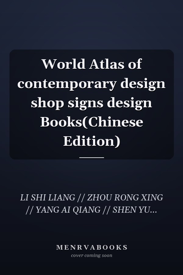 World Atlas of contemporary design shop signs design Books(Chinese Edition)