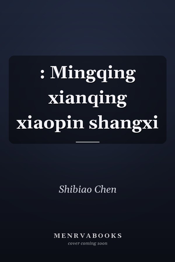 : Mingqing xianqing xiaopin shangxi