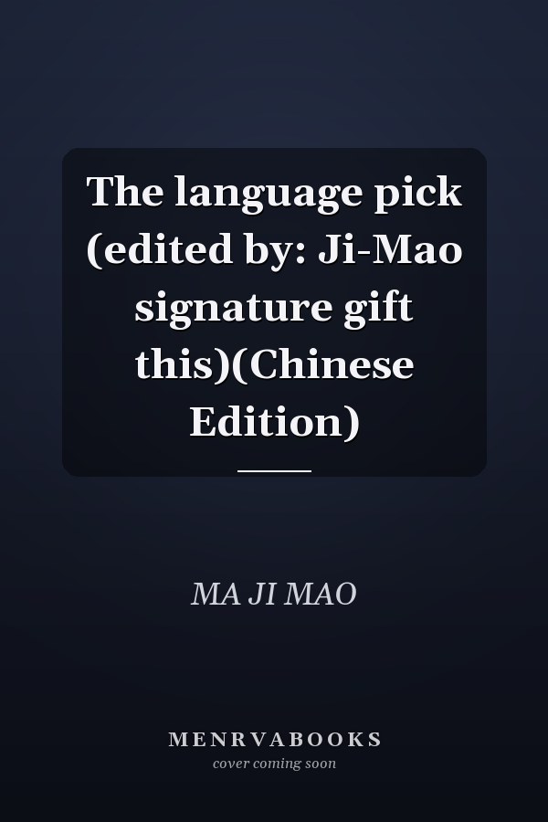The language pick (edited by: Ji-Mao signature gift this)(Chinese Edition)