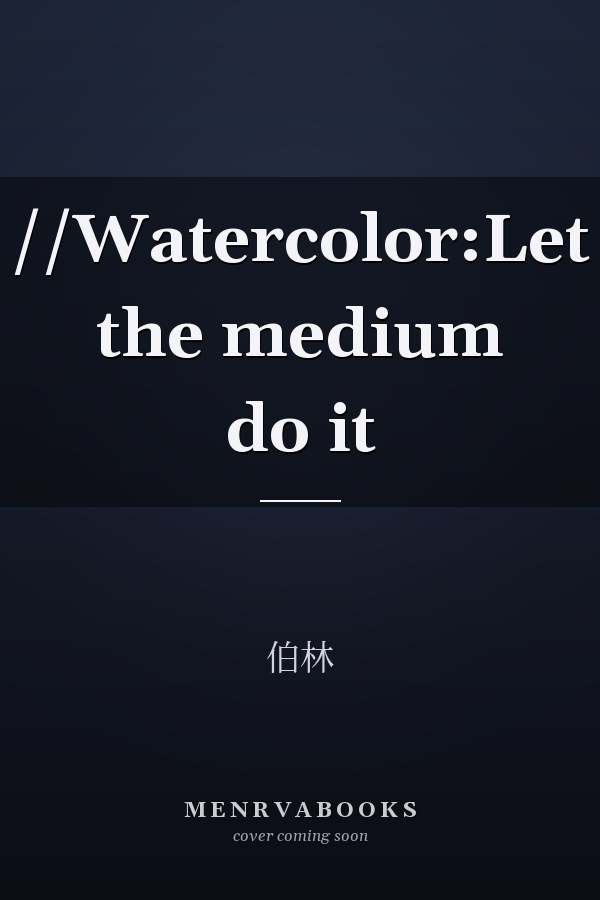 //Watercolor:Let the medium do it
