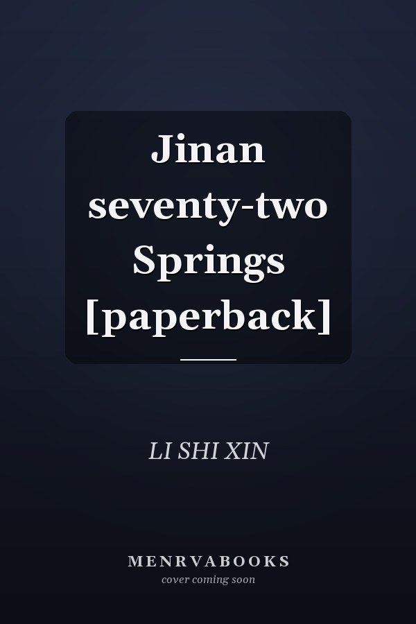 Jinan seventy-two Springs [paperback]