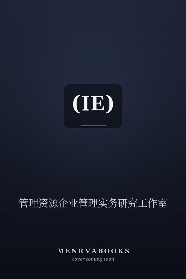   (IE)