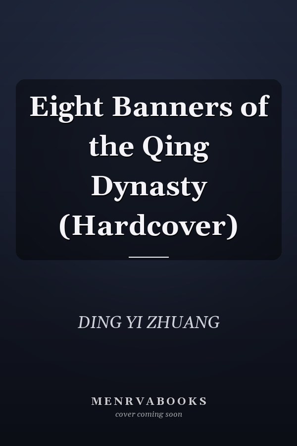 Eight Banners of the Qing Dynasty (Hardcover)