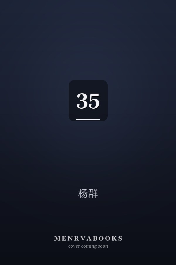  35