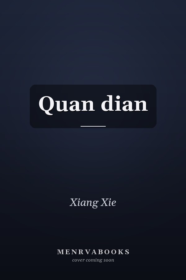 Quan dian